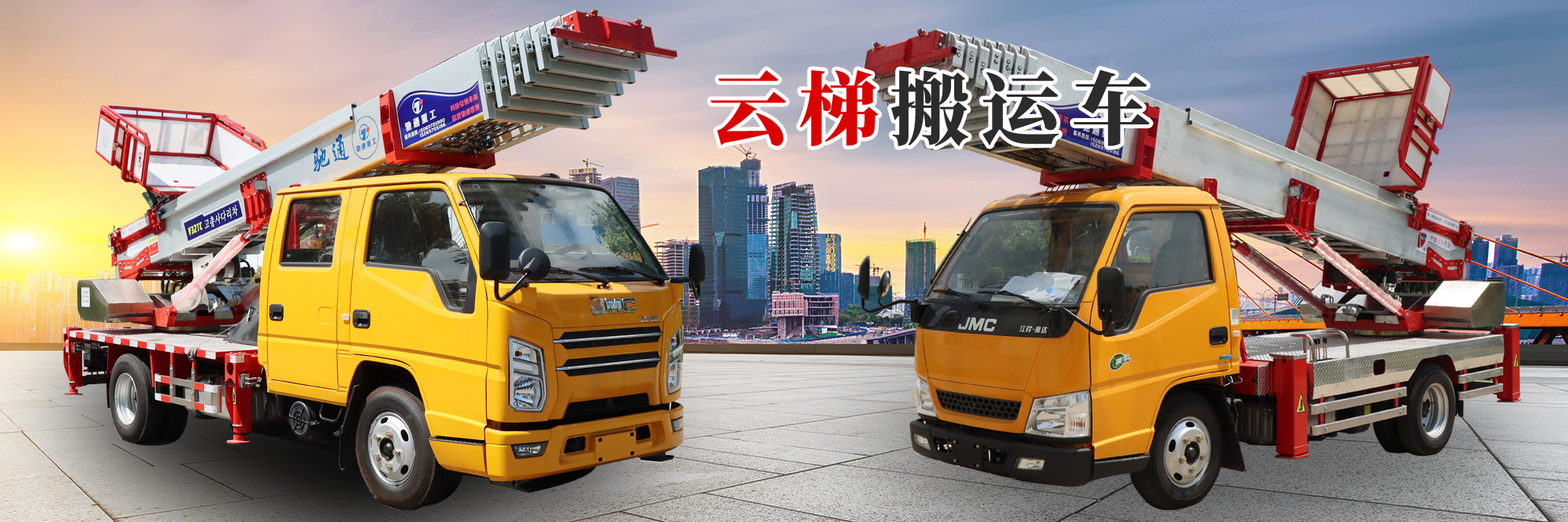 濟(jì)寧馳通智能制造有限公司